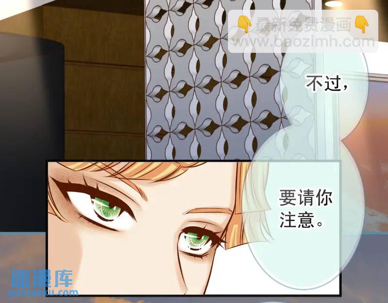 第370话 派对24