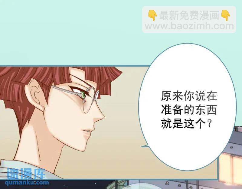 第370话 派对28