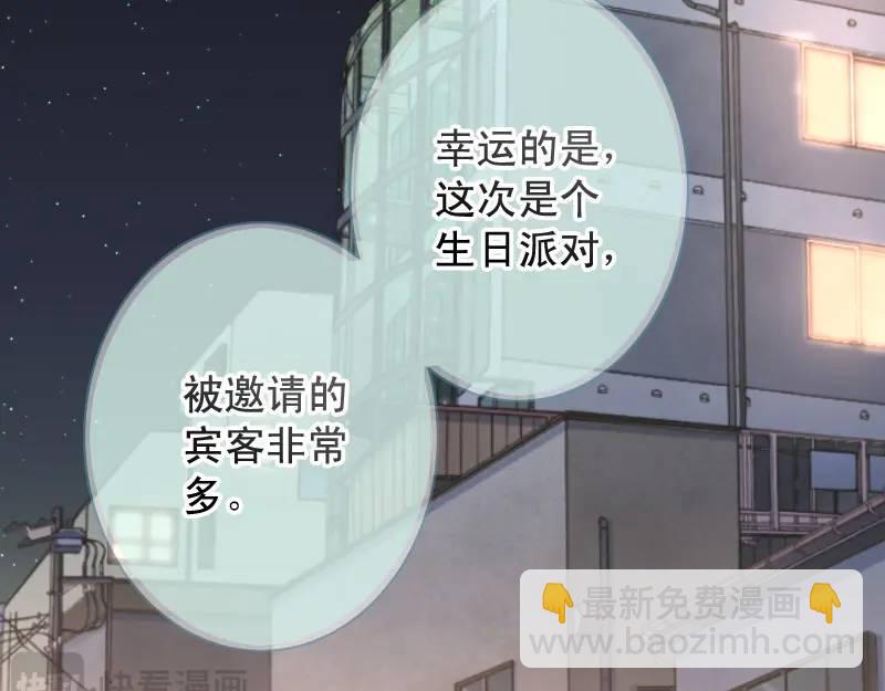 第370话 派对29