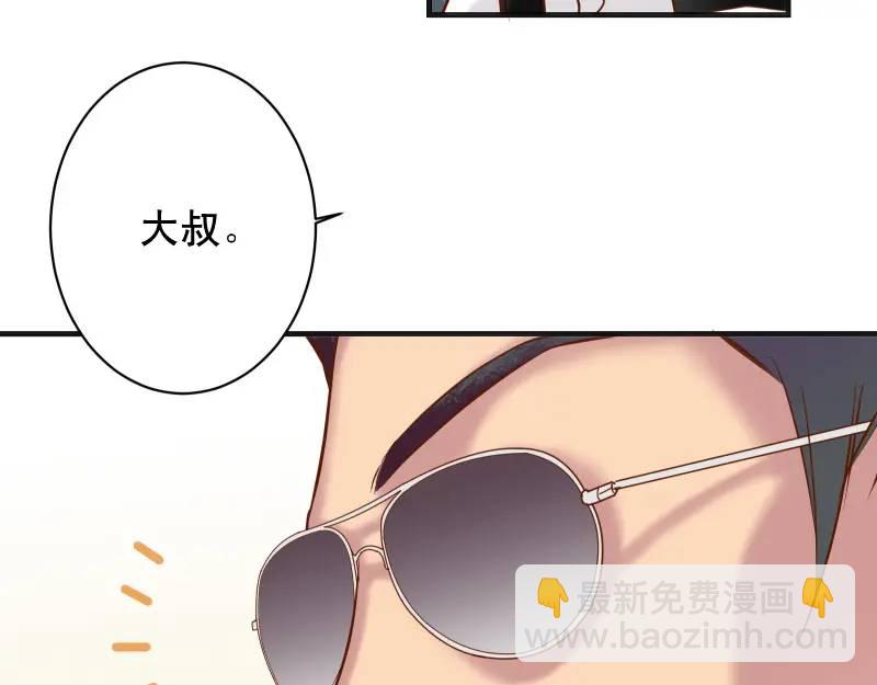 第370话 派对35