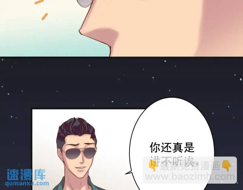第370话 派对36