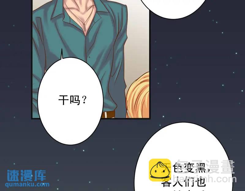 第370话 派对37