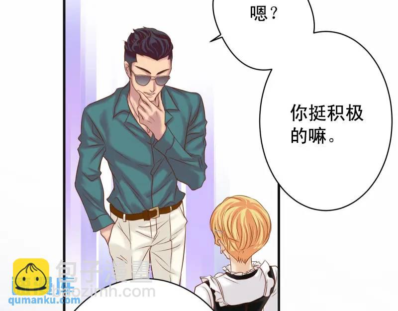 第370话 派对39