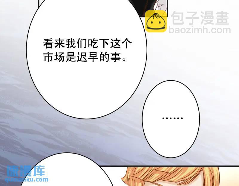 第370话 派对40