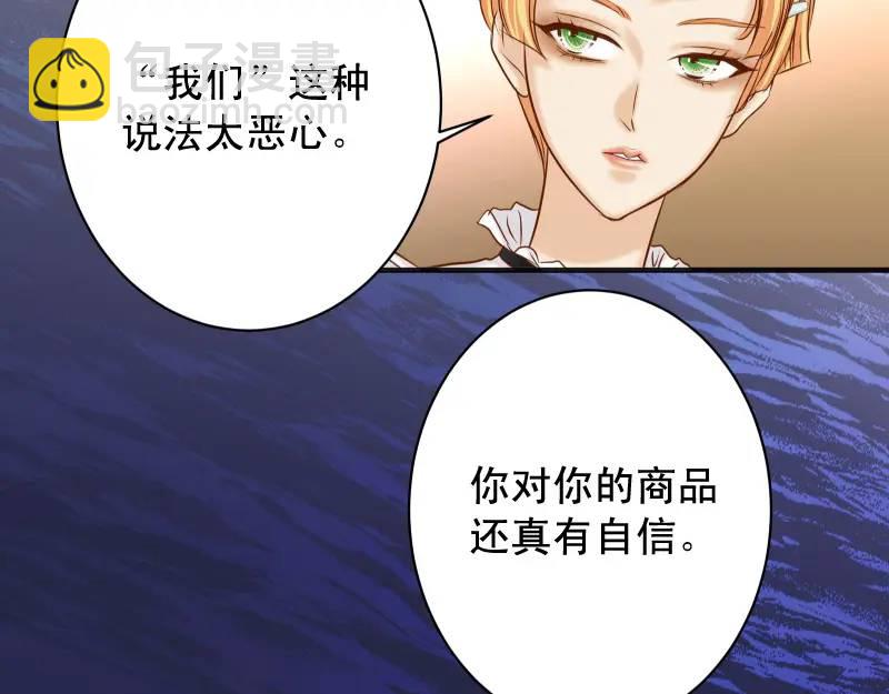 第370话 派对41