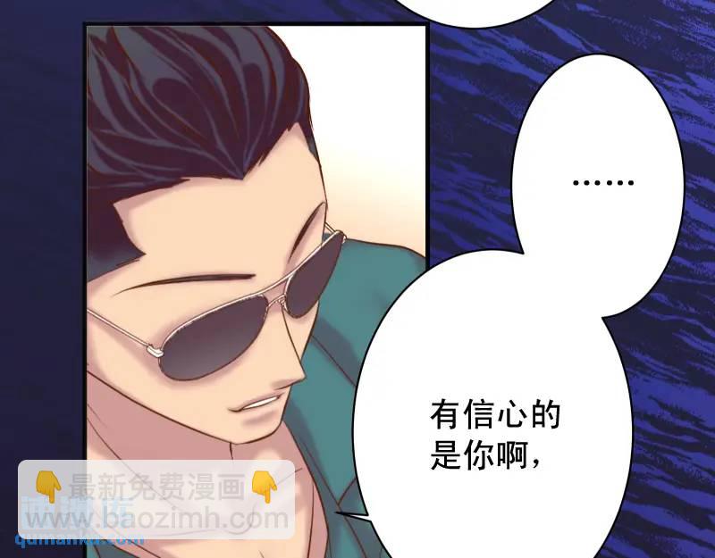 第370话 派对42