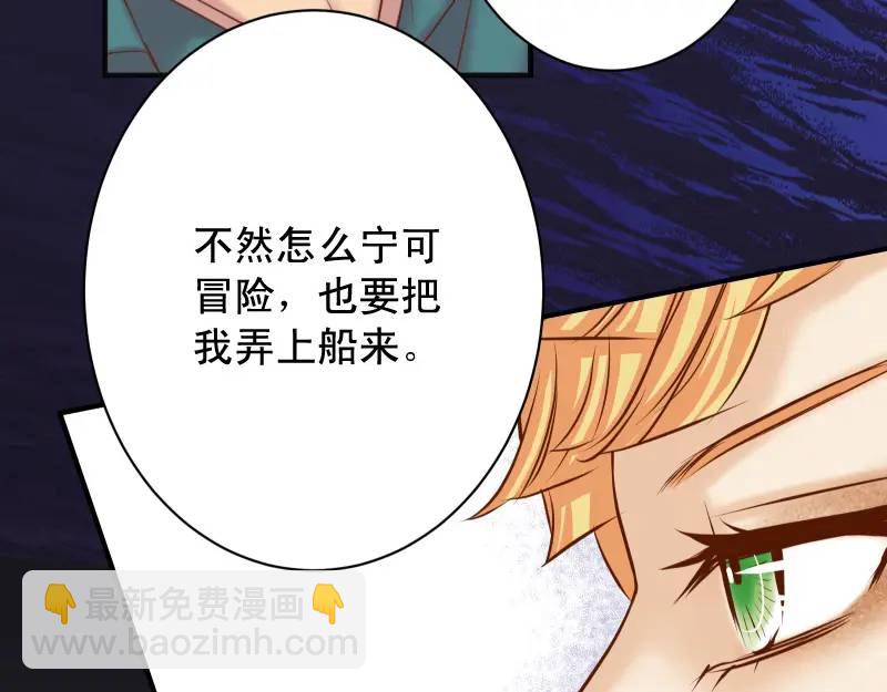 第370话 派对43