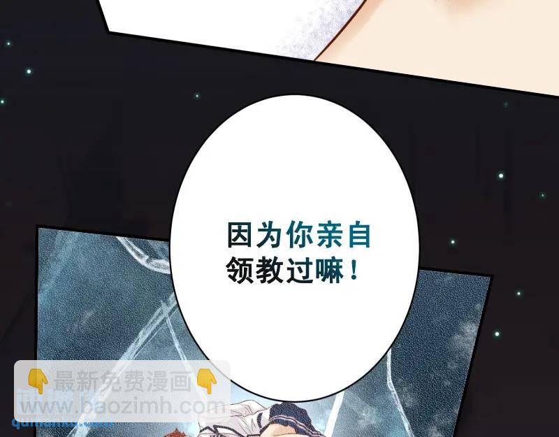 第370话 派对44