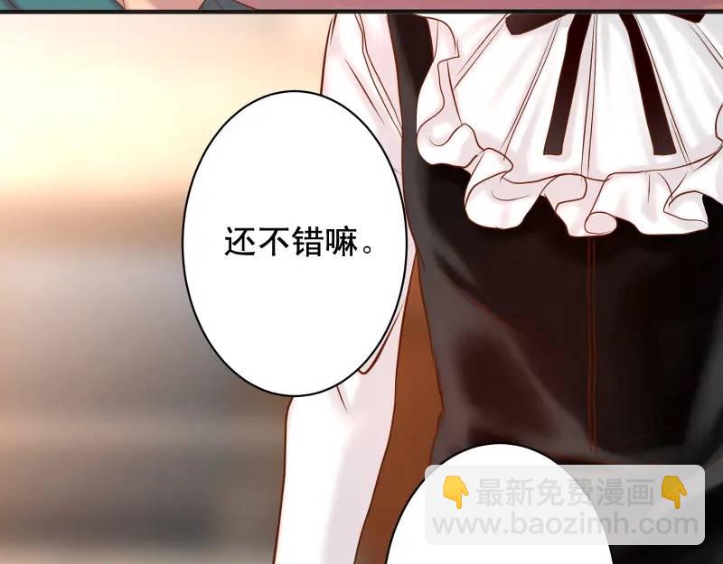 第370话 派对5