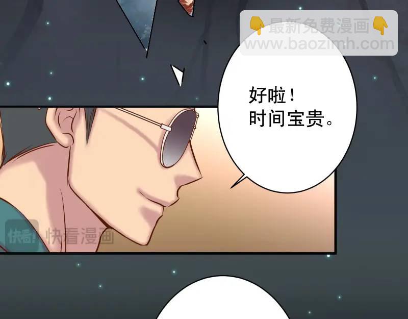 第370话 派对51