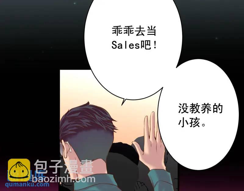 第370话 派对52