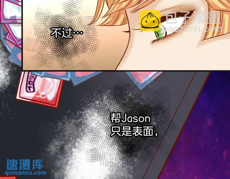 第370话 派对55