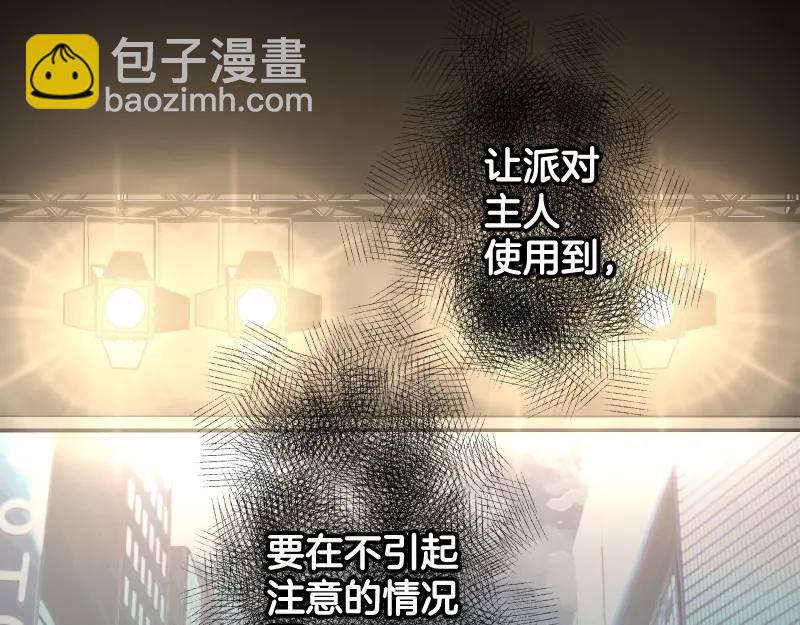 第370话 派对57