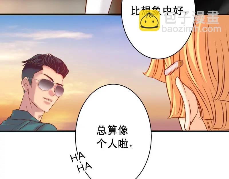 第370话 派对6
