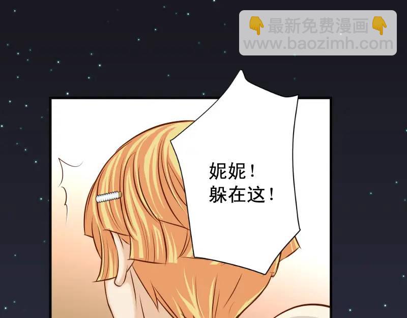 第370话 派对60