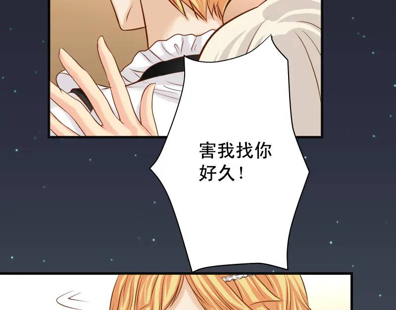 第370话 派对61