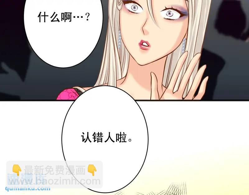 第370话 派对63
