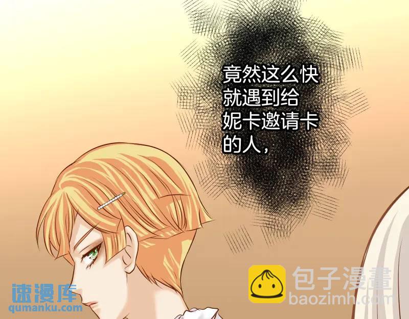 第370话 派对64
