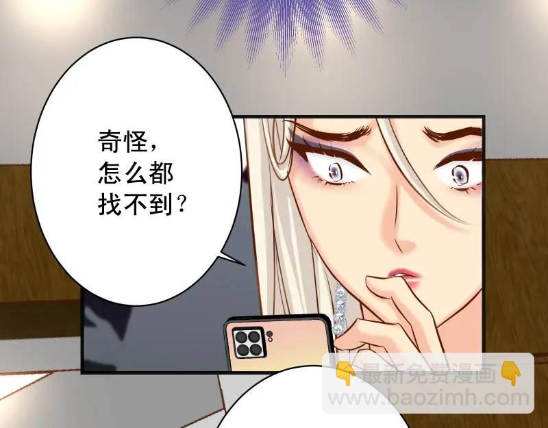 第370话 派对66
