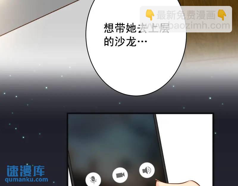 第370话 派对67