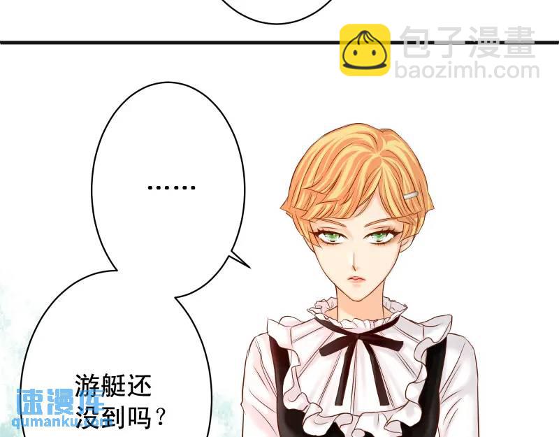 第370话 派对7