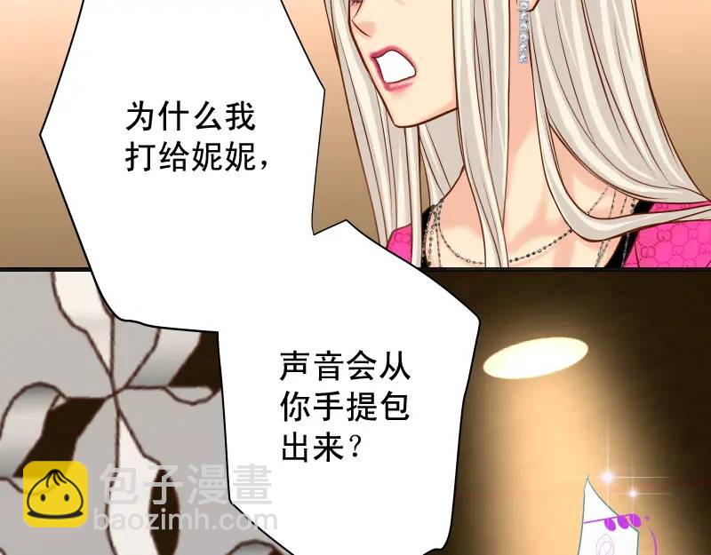 第370话 派对74