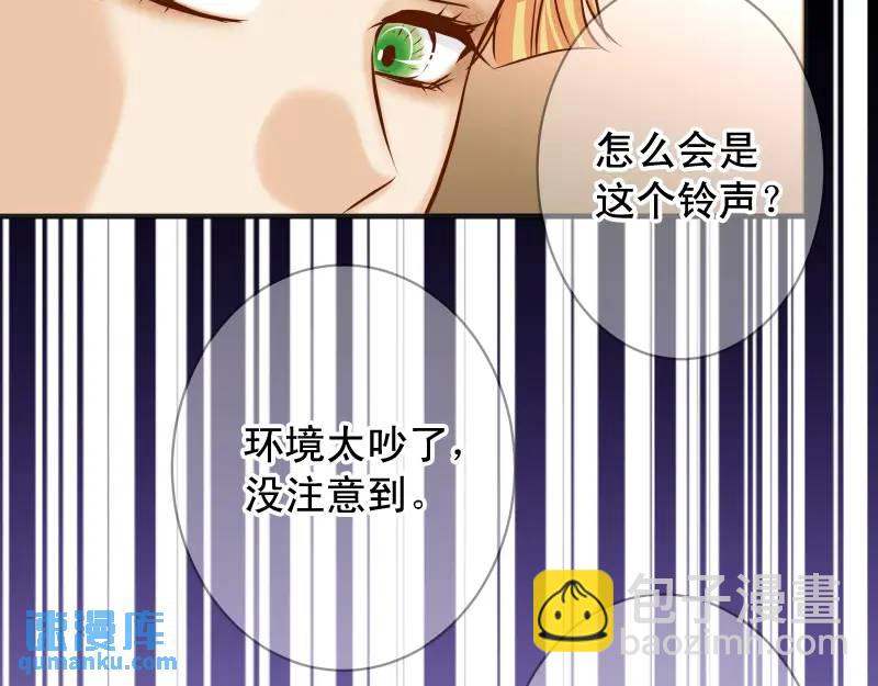 第370话 派对78
