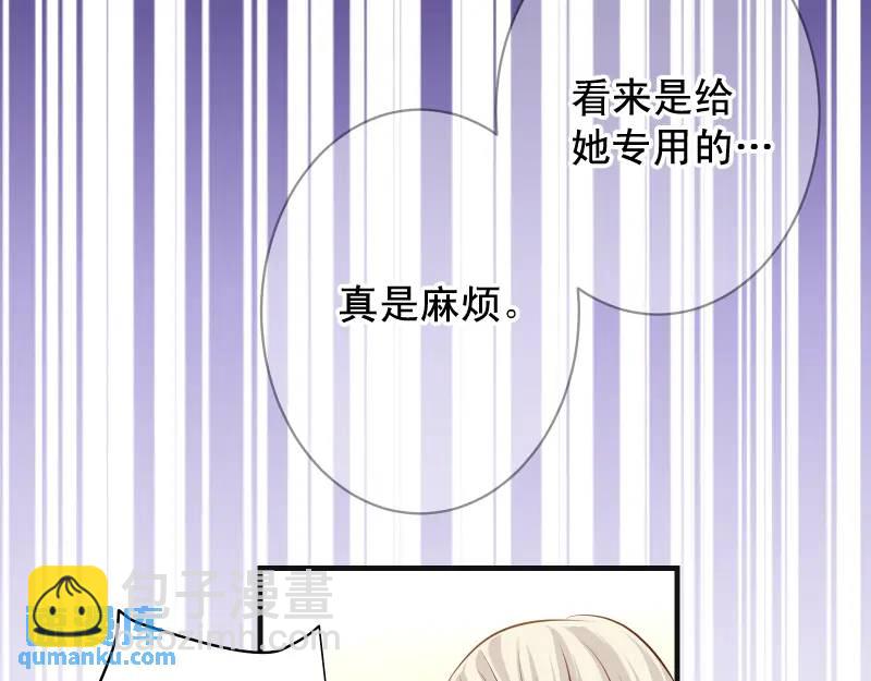 第370话 派对79