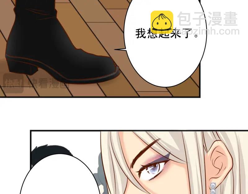 第370话 派对81