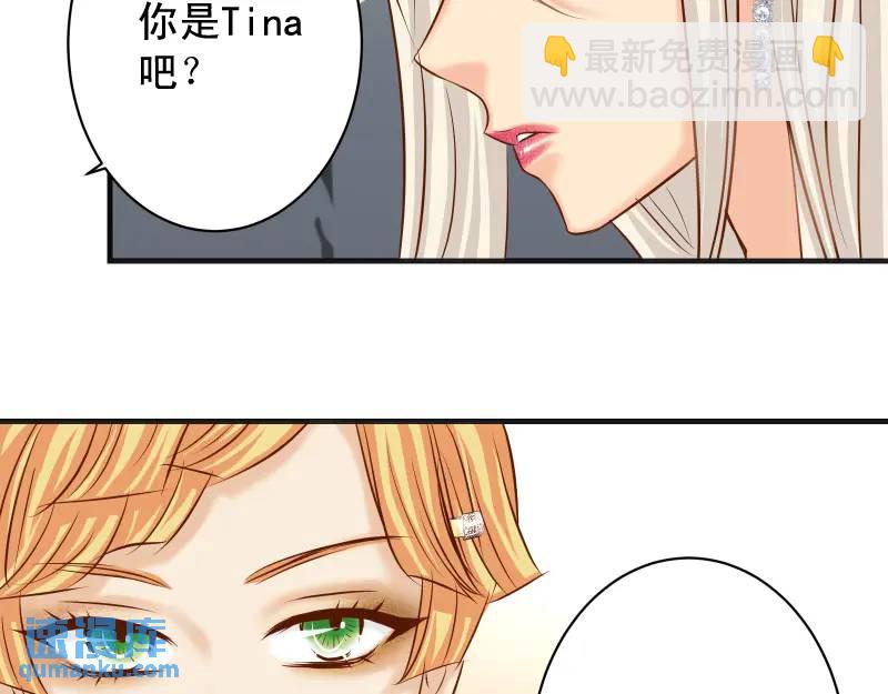 第370话 派对82