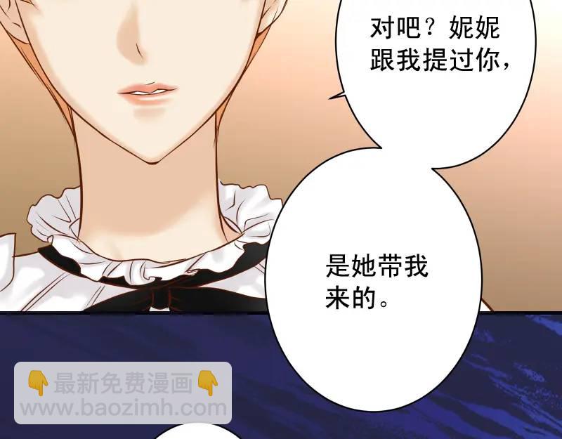 第370话 派对83