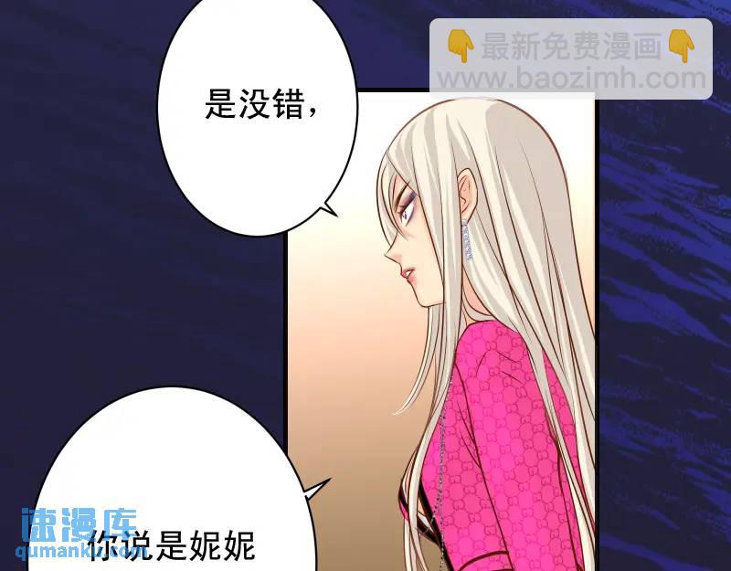 第370话 派对84