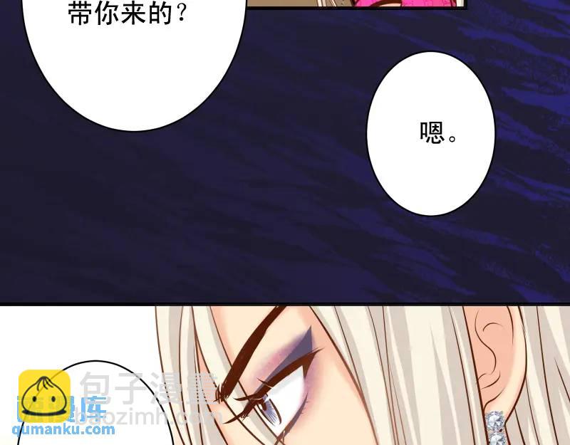 第370话 派对85
