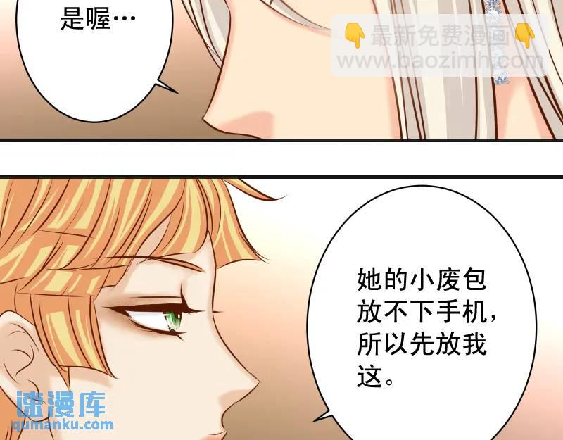 第370话 派对86