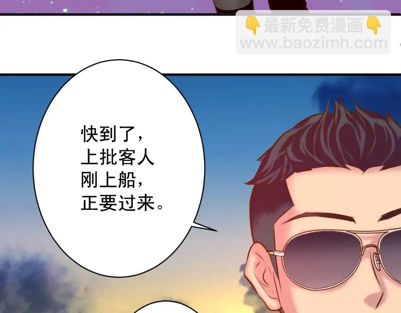 第370话 派对9