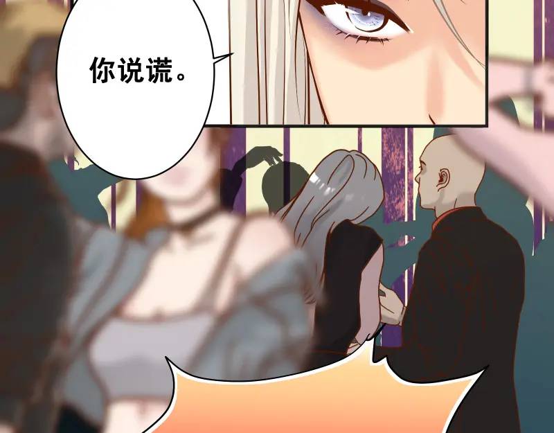 第370话 派对90
