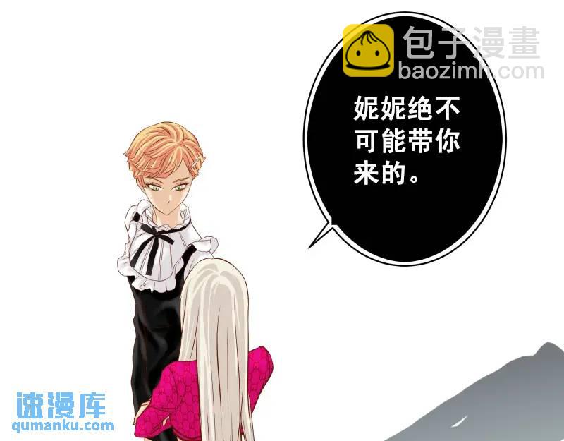 第370话 派对92
