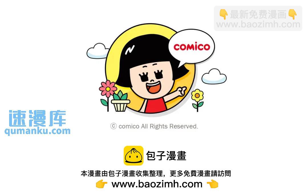 第370话 派对96