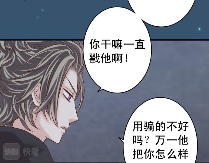 第355话 Poke104