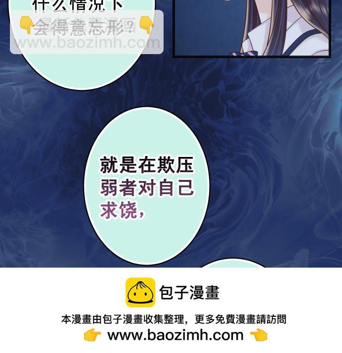 第355话 Poke107