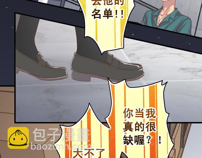 第355话 Poke11