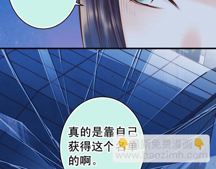 第355话 Poke112