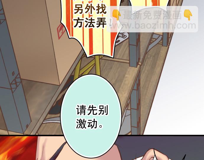 第355话 Poke12