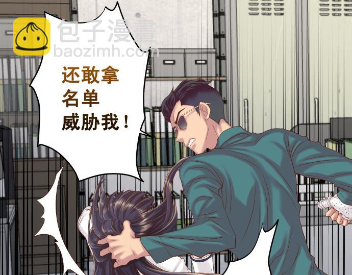 第355话 Poke18