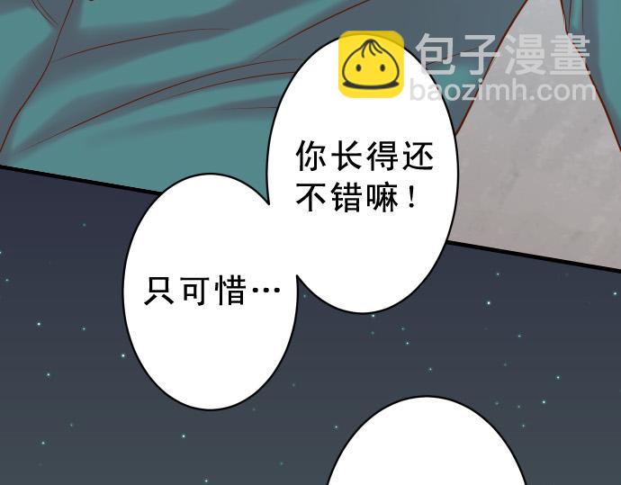 第355话 Poke24