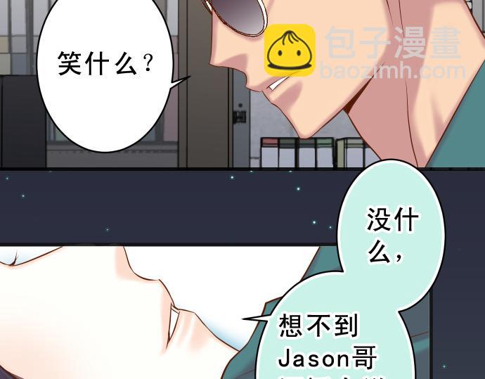 第355话 Poke29