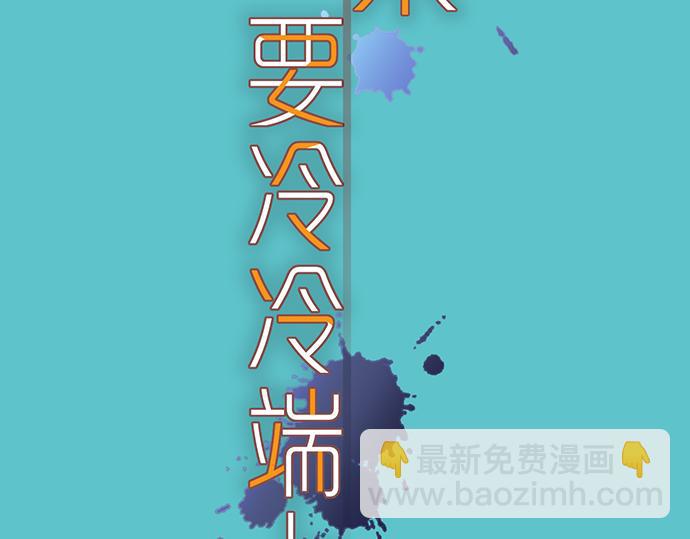第355话 Poke33