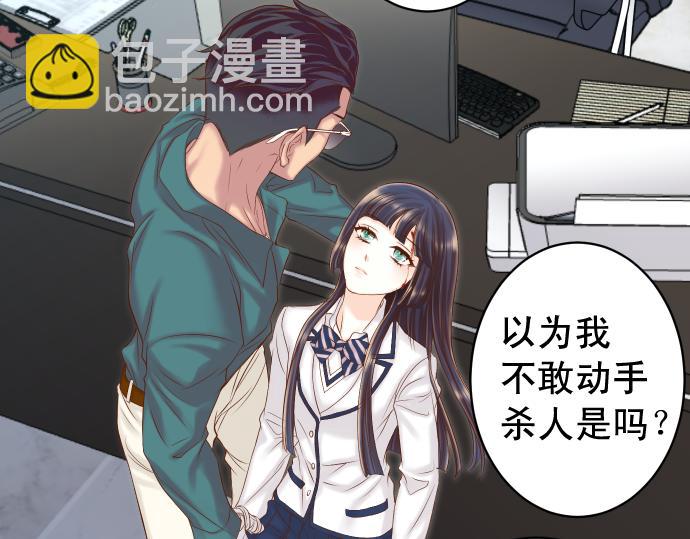第355话 Poke36