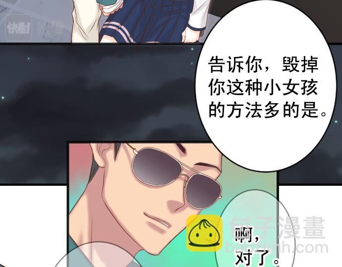 第355话 Poke37