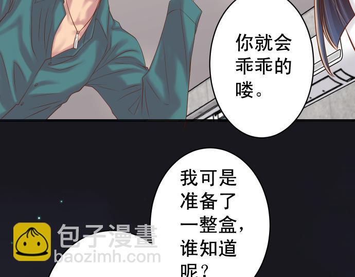 第355话 Poke44